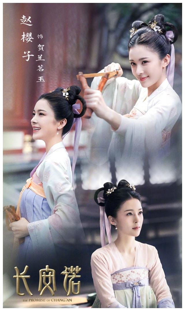 《长安诺》现神反转?茗玉开启逆袭模式,赵樱子演技好到过分!