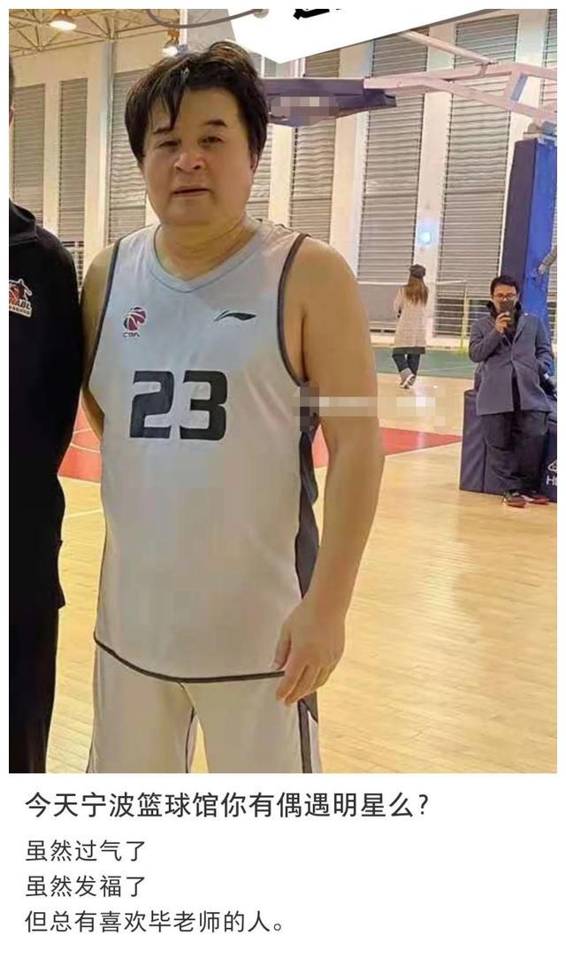 61岁毕福剑打球被偶遇,脸部发福啤酒肚扎眼,离开央视荣光不再