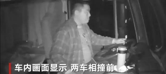 安徽8死8伤的车祸原因爆光,两肇事司机刑拘,到底是谁的责任?休闲区蓝鸢梦想 - Www.slyday.coM 安徽8死8伤的车祸原因爆光,两肇事司机刑拘,到底是谁的责任?休闲区蓝鸢梦想 - Www.slyday.coM