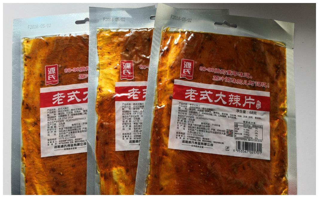 东北孩子小时候吃的5大辣条，90后的童年回忆，现在不好找了休闲区蓝鸢梦想 - Www.slyday.coM