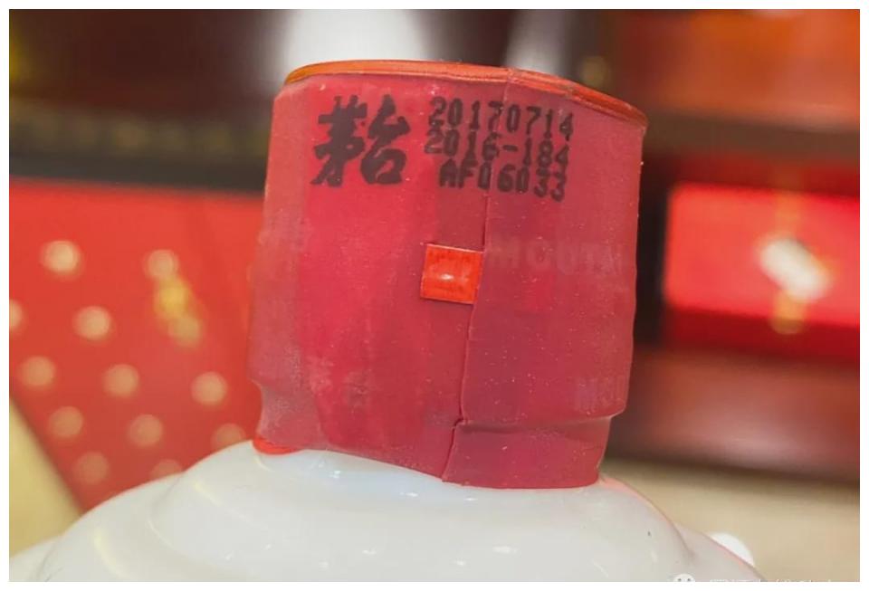 茅粉必修丨茅台酒胶帽上的三排数字有暗语