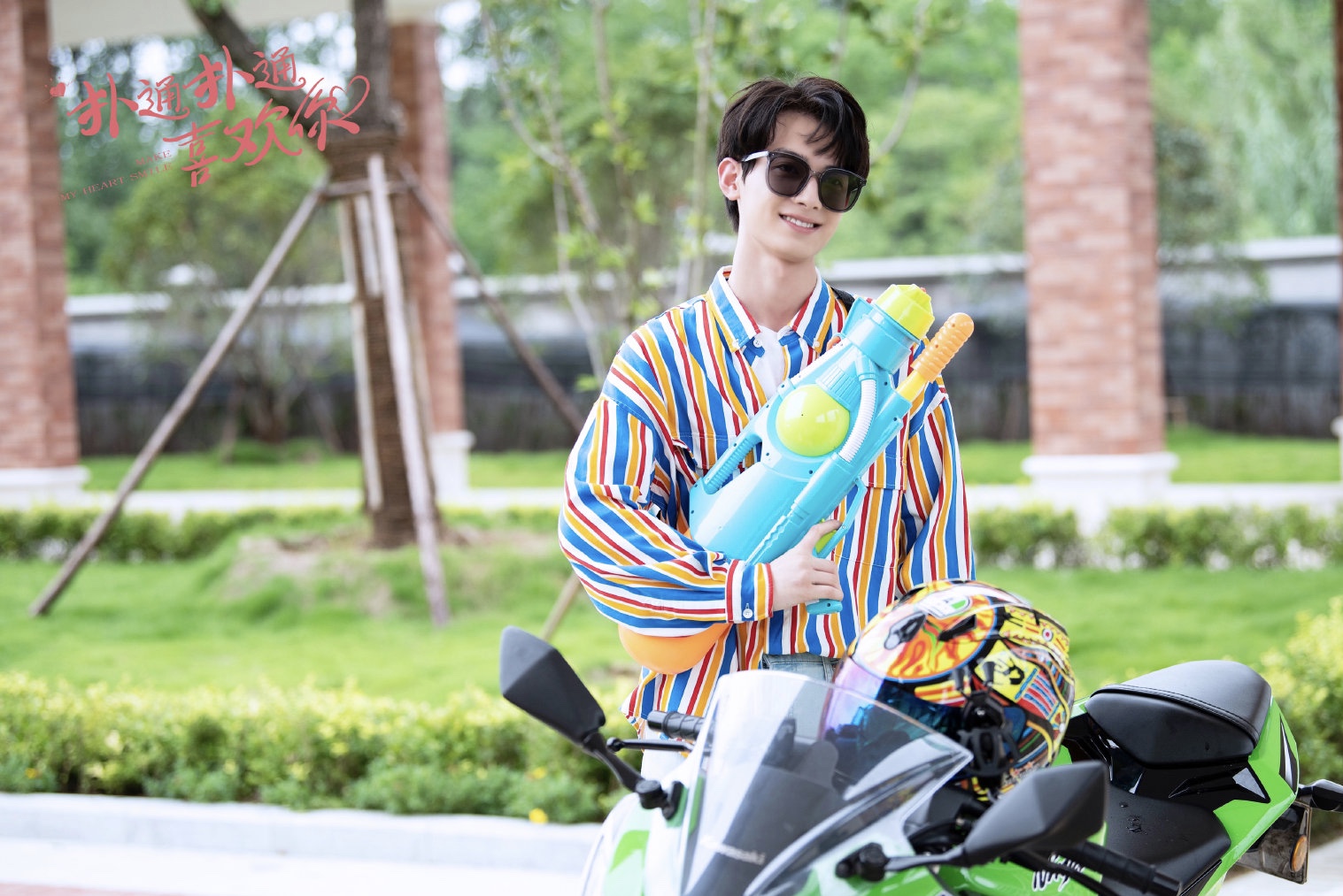 扑通扑通喜欢你开播萨摩男友陈鹤一骄萌开宠