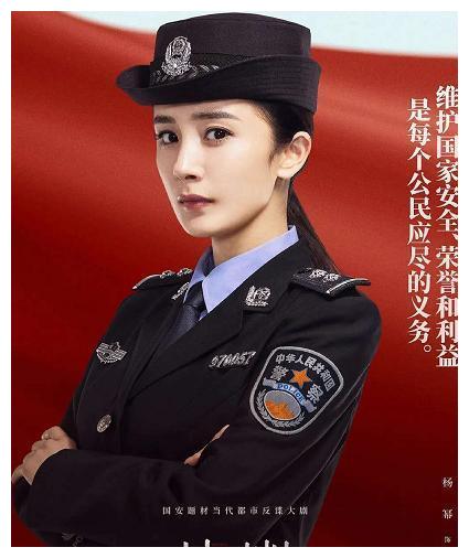 杨幂最新剧照曝光!穿制服超帅气成最美警花,可惜脖子前倾毁气质