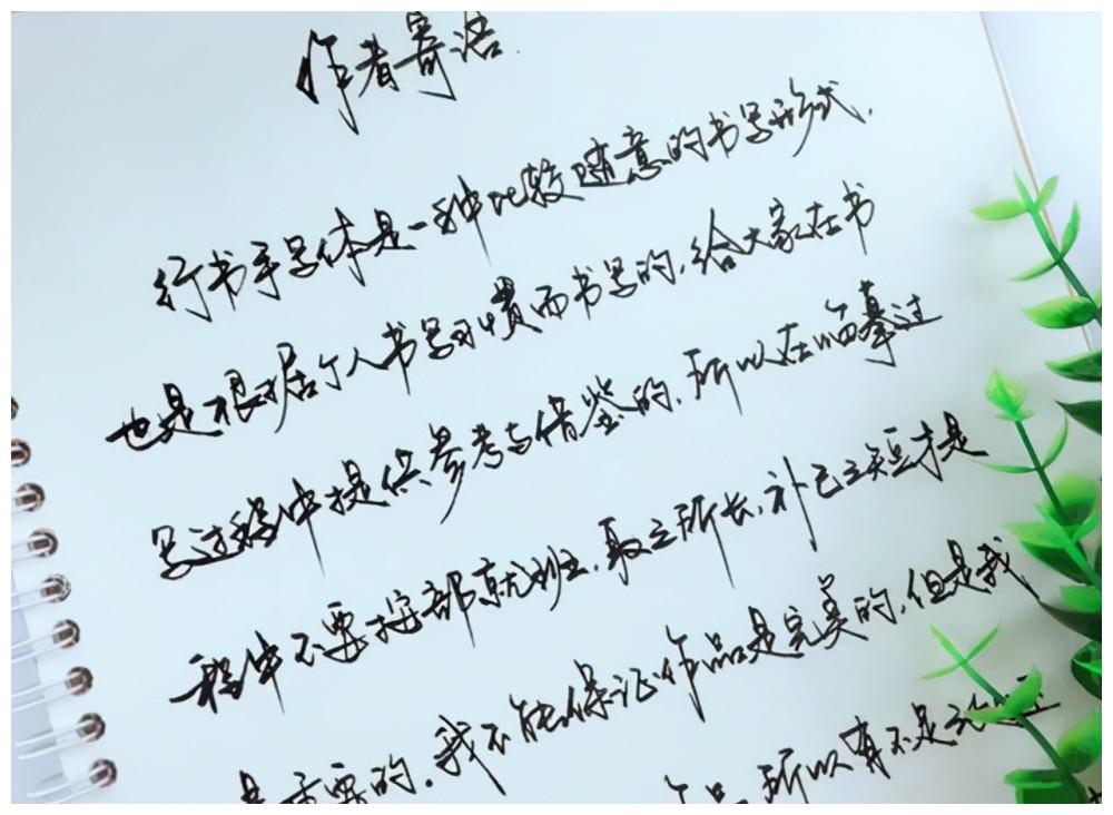 学生字迹太"潦草",老师看完很无语,表示谁能看懂给500元