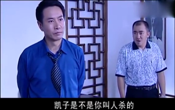 罪域:冯大庆敢跟兆辉煌叫板,兆辉煌大怒,现在就要干掉冯大庆