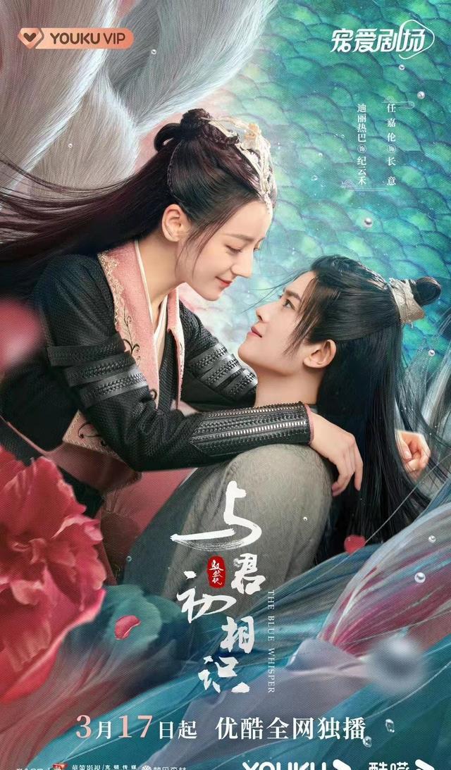 迪丽热巴任嘉伦新剧定档,同框超有cp感,但仍比不过杨紫肖战?休闲区蓝鸢梦想 - Www.slyday.coM 迪丽热巴任嘉伦新剧定档,同框超有cp感,但仍比不过杨紫肖战?休闲区蓝鸢梦想 - Www.slyday.coM