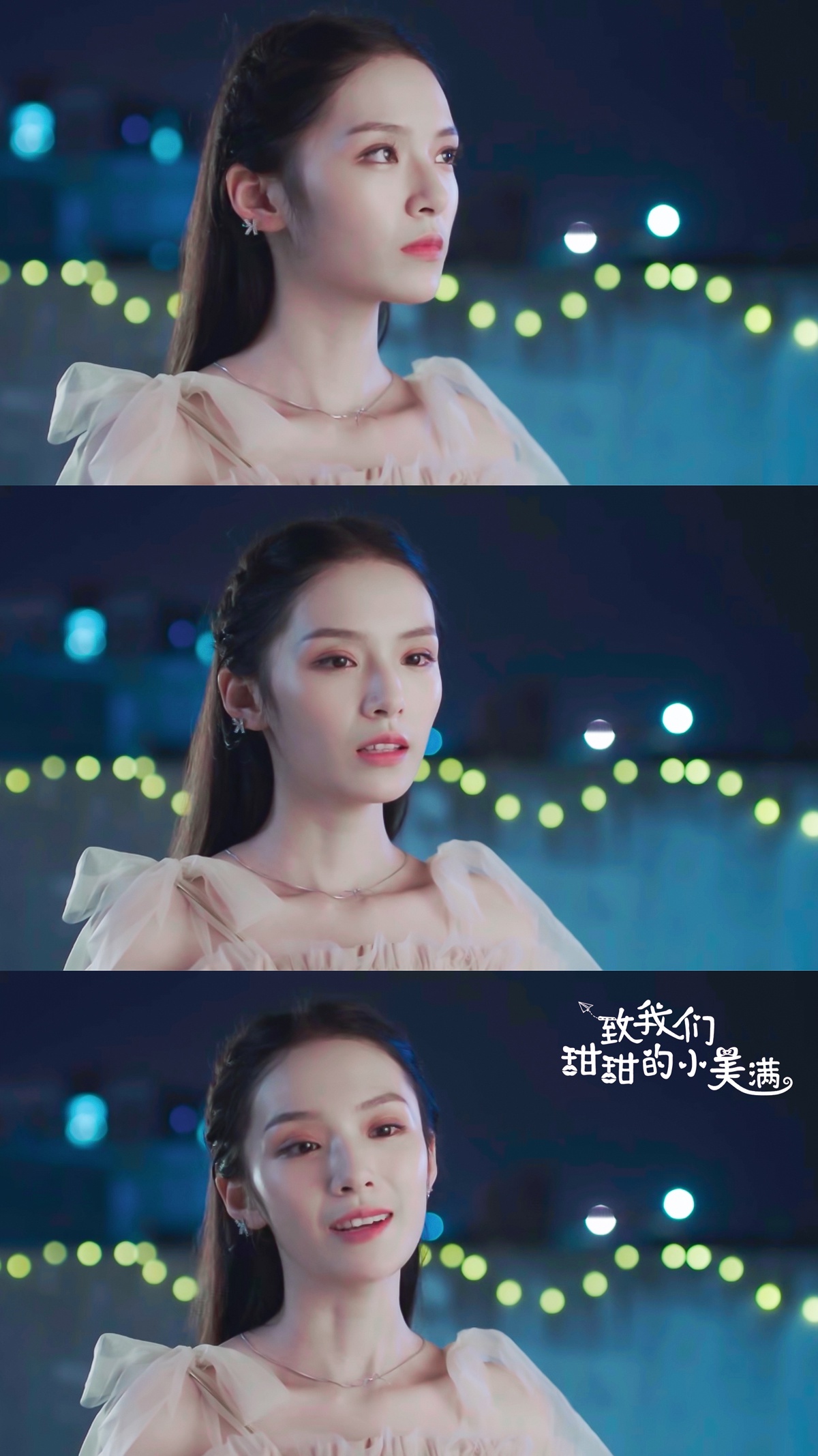 朱云慧《致我们甜甜的小美满》引热议 幽默自嘲求生欲满格