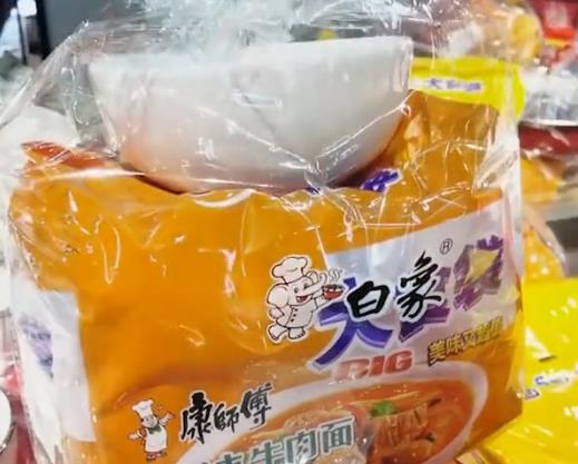 河南男子买方便面，发现康师傅披着白象“外衣”，网友表示疑惑休闲区蓝鸢梦想 - Www.slyday.coM