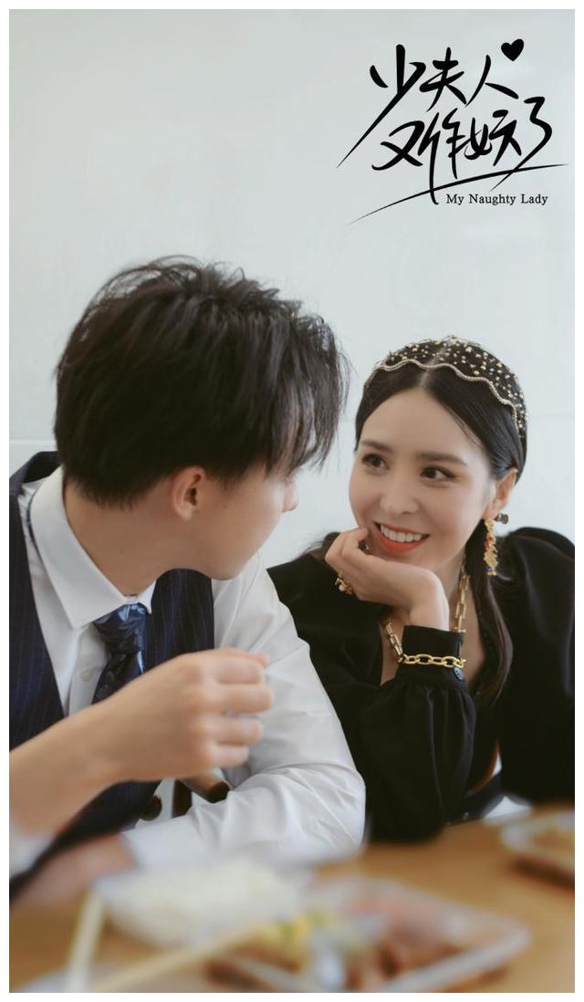 《少夫人》第一季中,少夫人宁萌萌和霸道总裁裴御琛恩爱有加,虽然也有