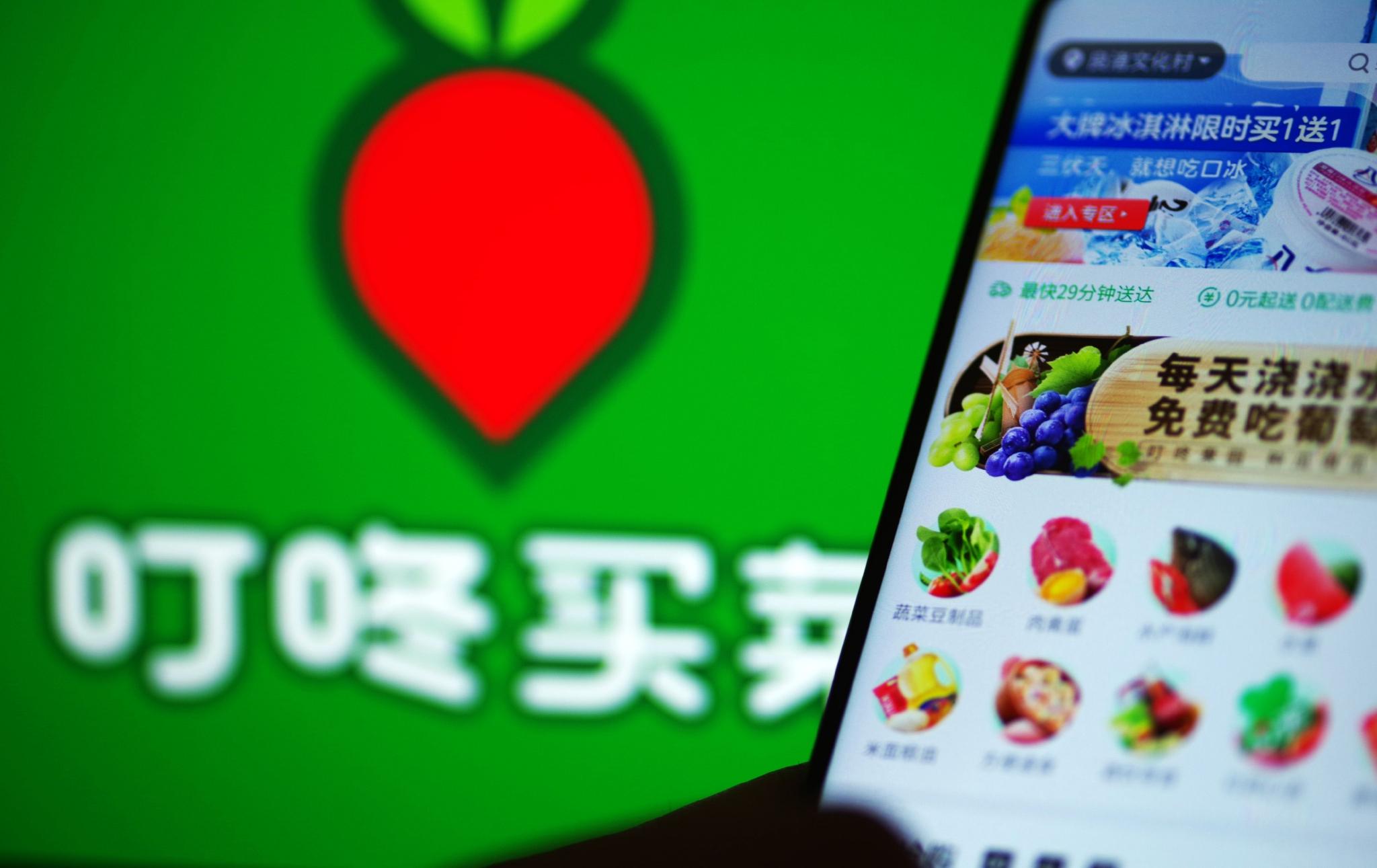 叮咚买菜实现全面盈利,生鲜电商已经跑通了吗?