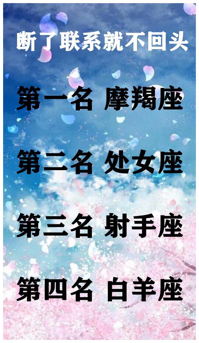 十二星座谁最不好忽悠排行第一名小伎俩多