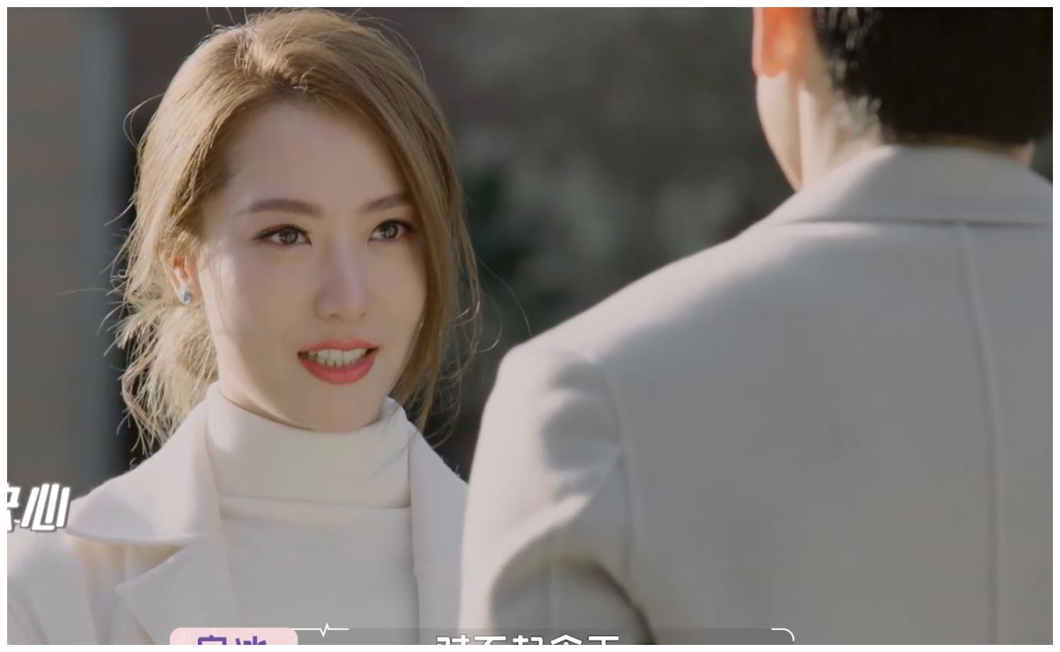 《怦然再心动》大结局:只有两对牵手成功,心疼白冰和王琳__财经头条