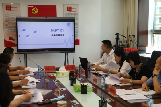 鄂尔多斯医保局召开临床量表评估类医疗服务项目价格调整论证会休闲区蓝鸢梦想 - Www.slyday.coM