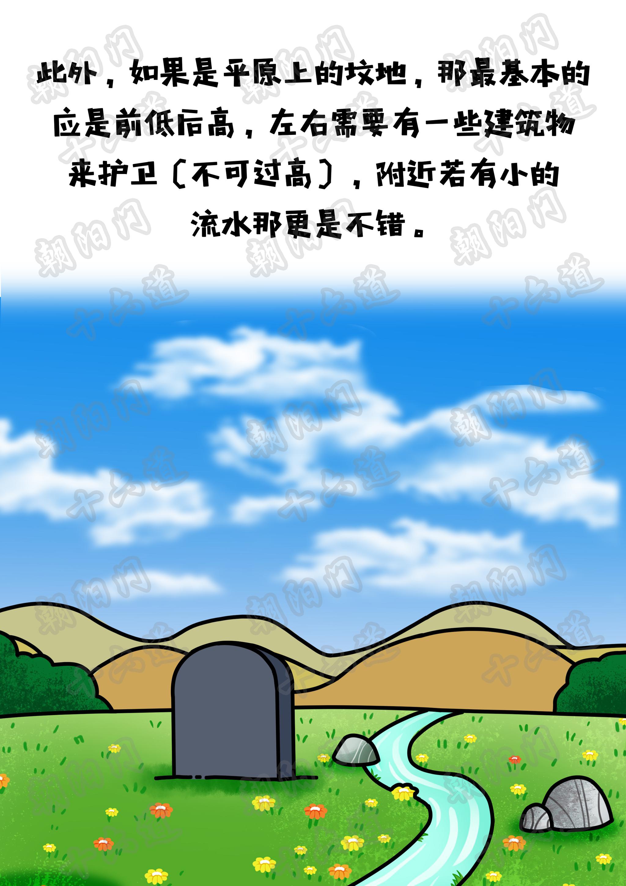 阳宅管一生,阴宅管几代,"祖坟冒青烟"竟是好的阴宅寓意__财经头条