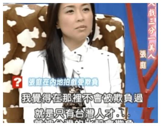 小s被骂思想不正确，蔡康永就真的没问题吗？之前言论全被扒！休闲区蓝鸢梦想 - Www.slyday.coM