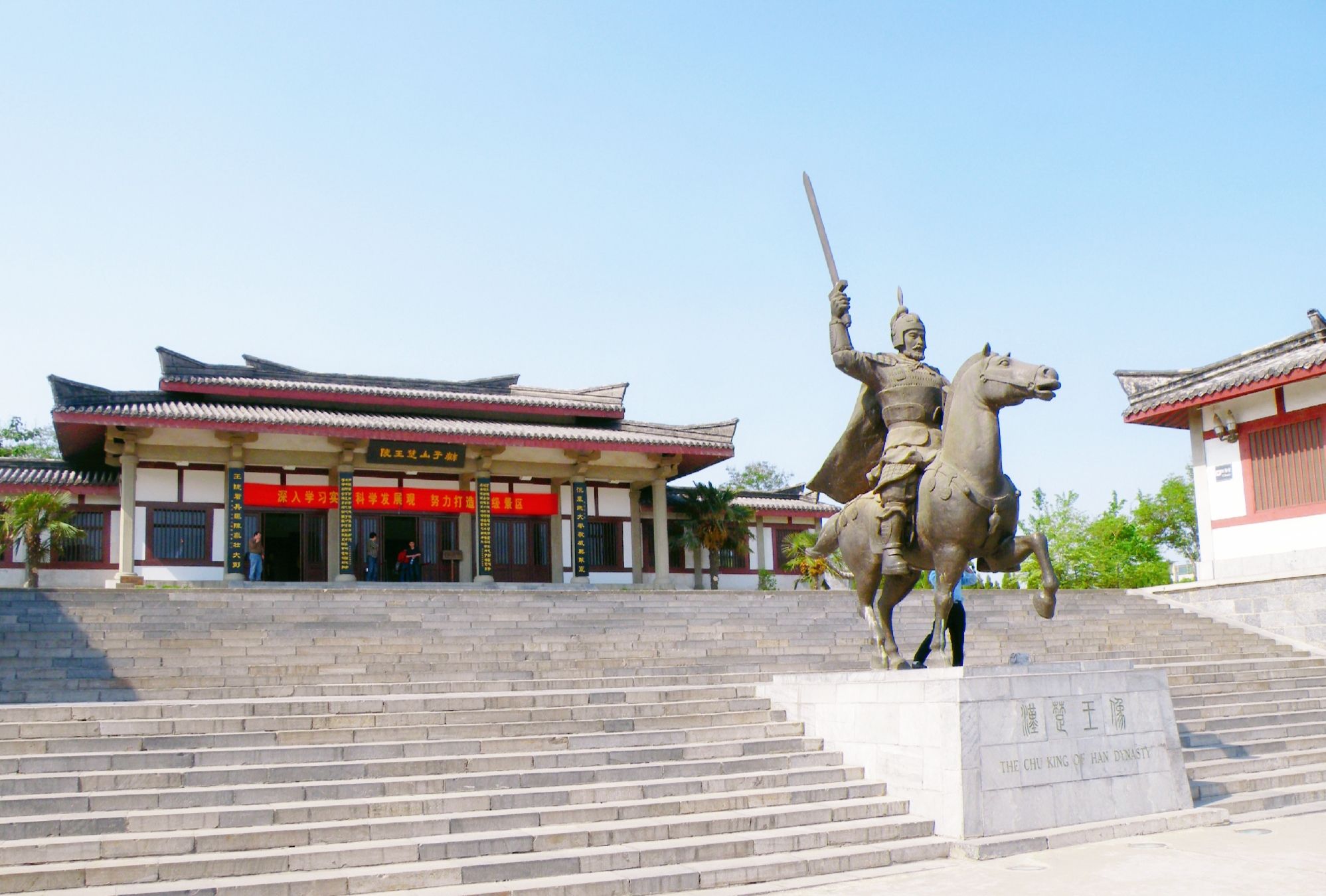 狮子山楚王陵,建筑结构独特,出土金缕玉衣精美_高清图集_新浪网