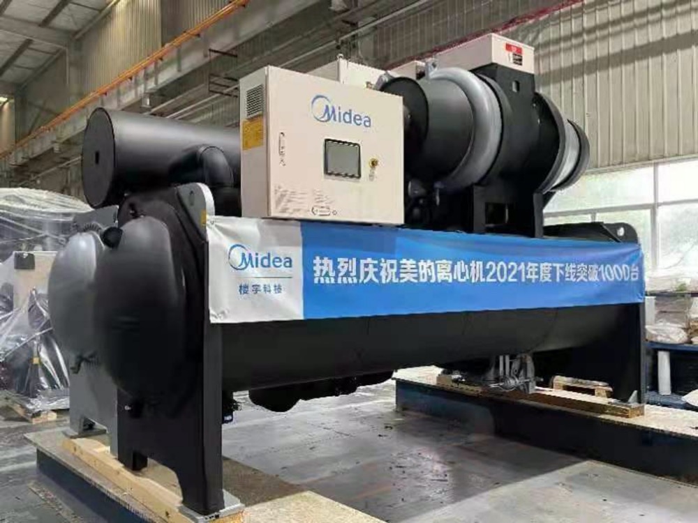 美的离心机2021年度首破千台下线交付，铸就大国重器里程碑！-家电圈官网