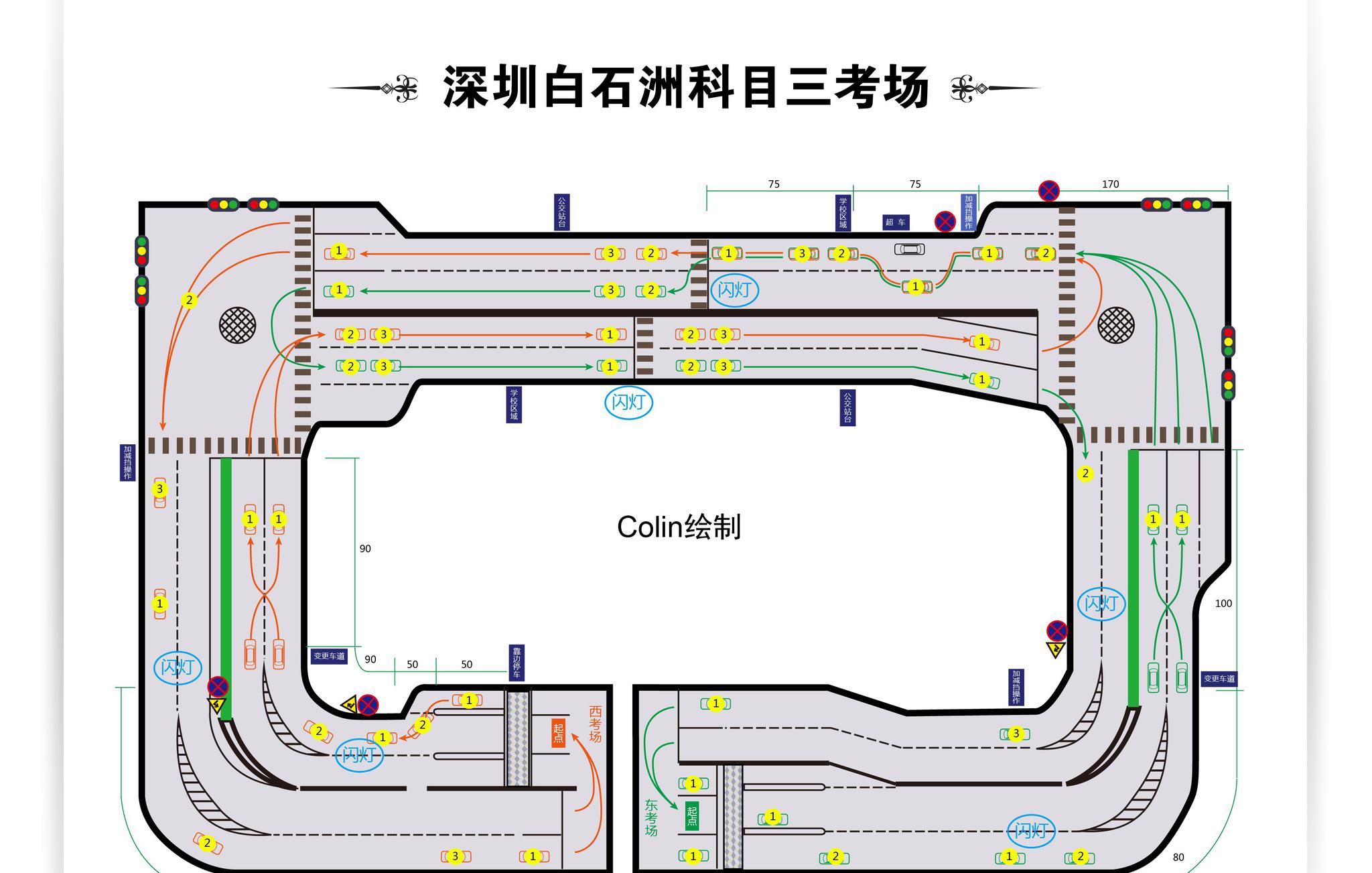 回忆深圳白石洲科目三考场!车况烂的超乎想像