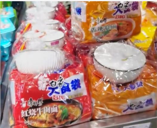 河南男子买方便面，发现康师傅披着白象“外衣”，网友表示疑惑休闲区蓝鸢梦想 - Www.slyday.coM