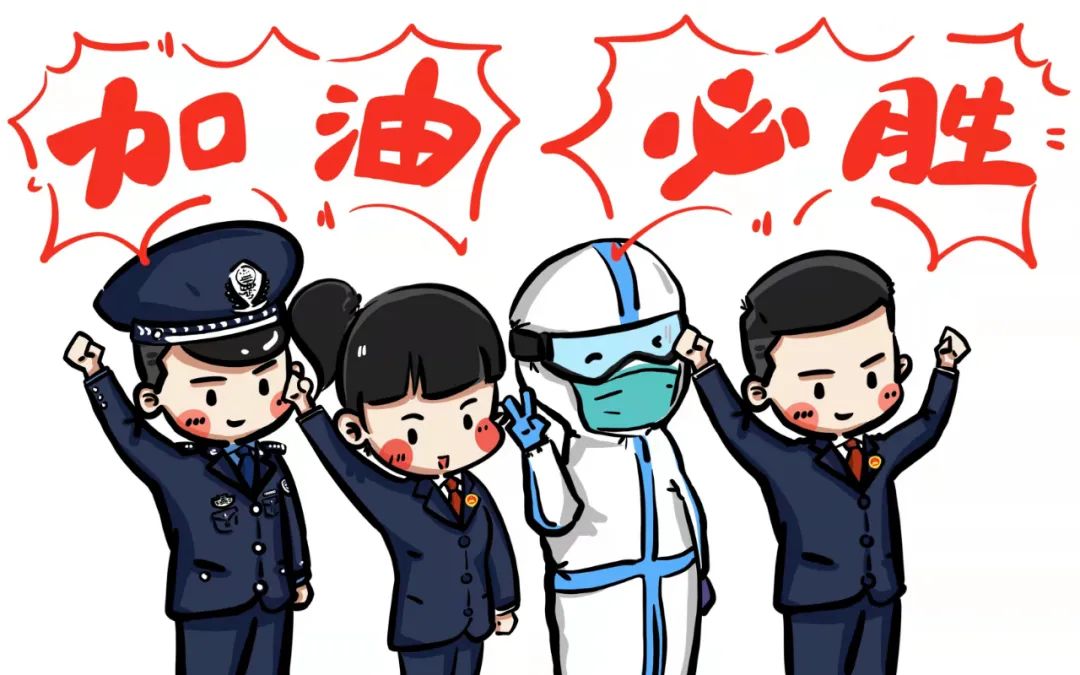 抗疫人员 漫画图片