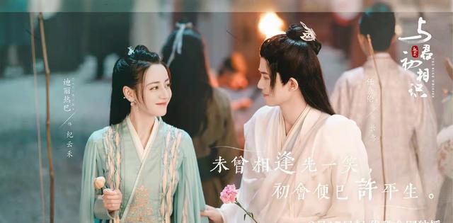 迪丽热巴任嘉伦新剧定档,同框超有cp感,但仍比不过杨紫肖战?休闲区蓝鸢梦想 - Www.slyday.coM 迪丽热巴任嘉伦新剧定档,同框超有cp感,但仍比不过杨紫肖战?休闲区蓝鸢梦想 - Www.slyday.coM