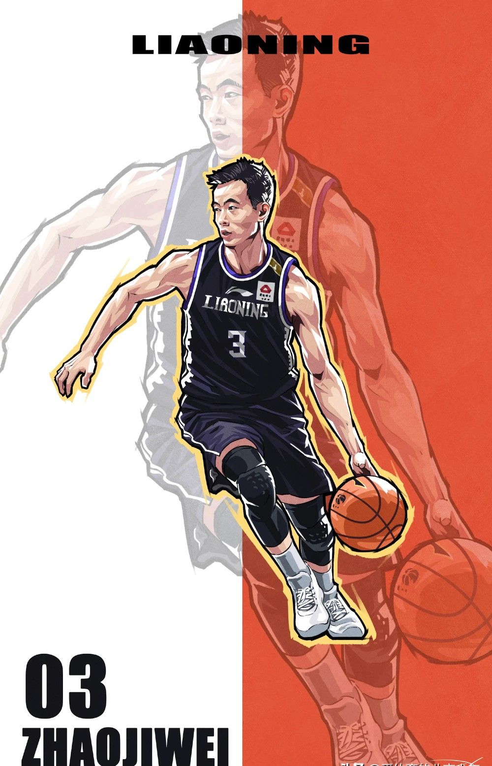 人物赵继伟只是比郭艾伦成熟得早了点