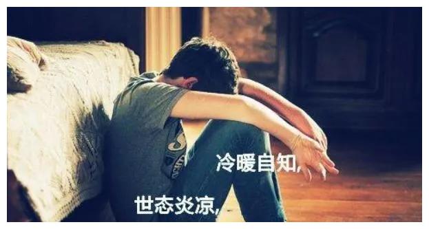 没钱的日子有多难熬,你是怎么熬过来的?|崩塌|肚子|社交型_新浪新闻