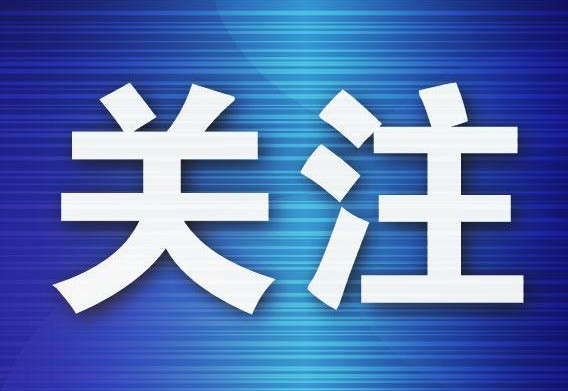 罪犯刘某，已被执行死刑