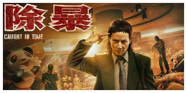 时隔十六年,吴彦祖再次出演悍匪,虽然不再年轻,还好演技依旧