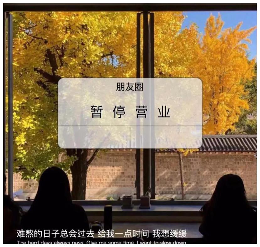 你们心心念念的抖音朋友圈热门背景图来喽