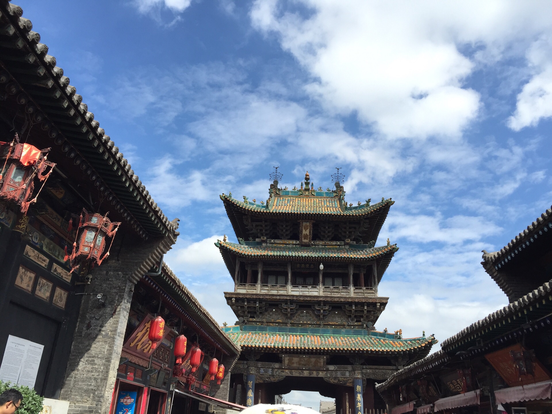 山西省 晋中市 平遥古城_高清图集_新浪网