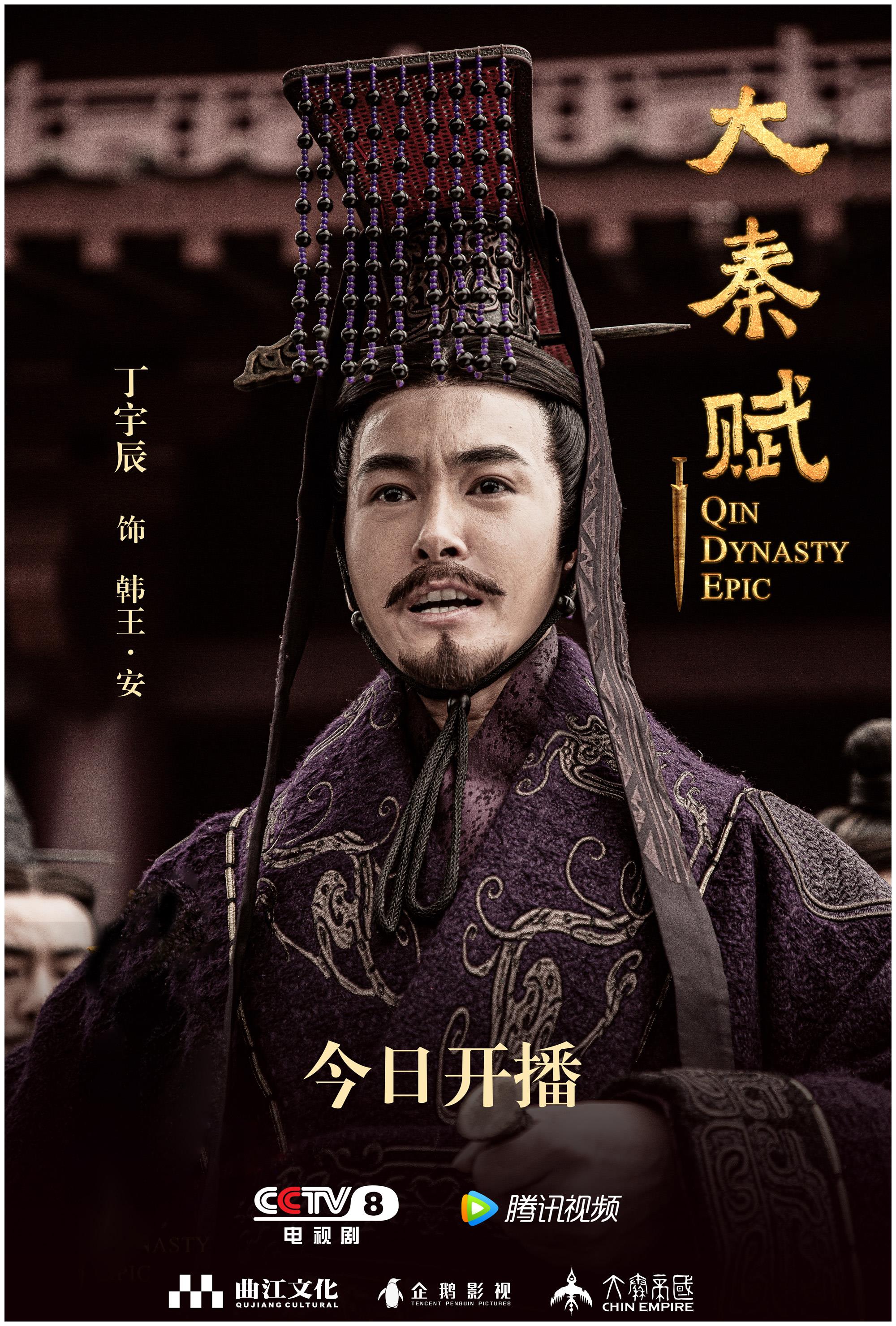 此剧延续了《大秦帝国》的主线,讲述秦始皇平定六国,实现大统一的故事