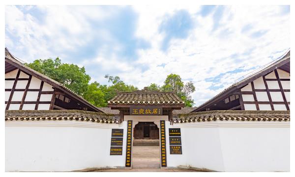 重庆有座穿斗式四合院始建于1805年属典型晚清川东民居建筑