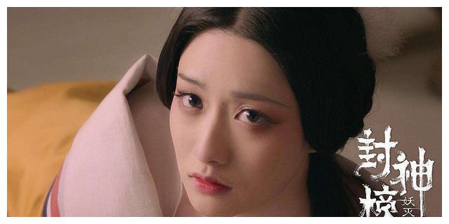 封神榜之妖灭