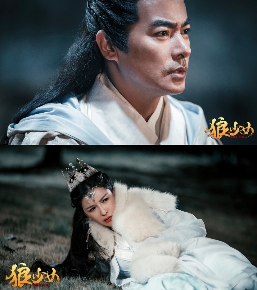 电影《狼少女》杀青 班嘉佳首演狼女王形象|狼少女