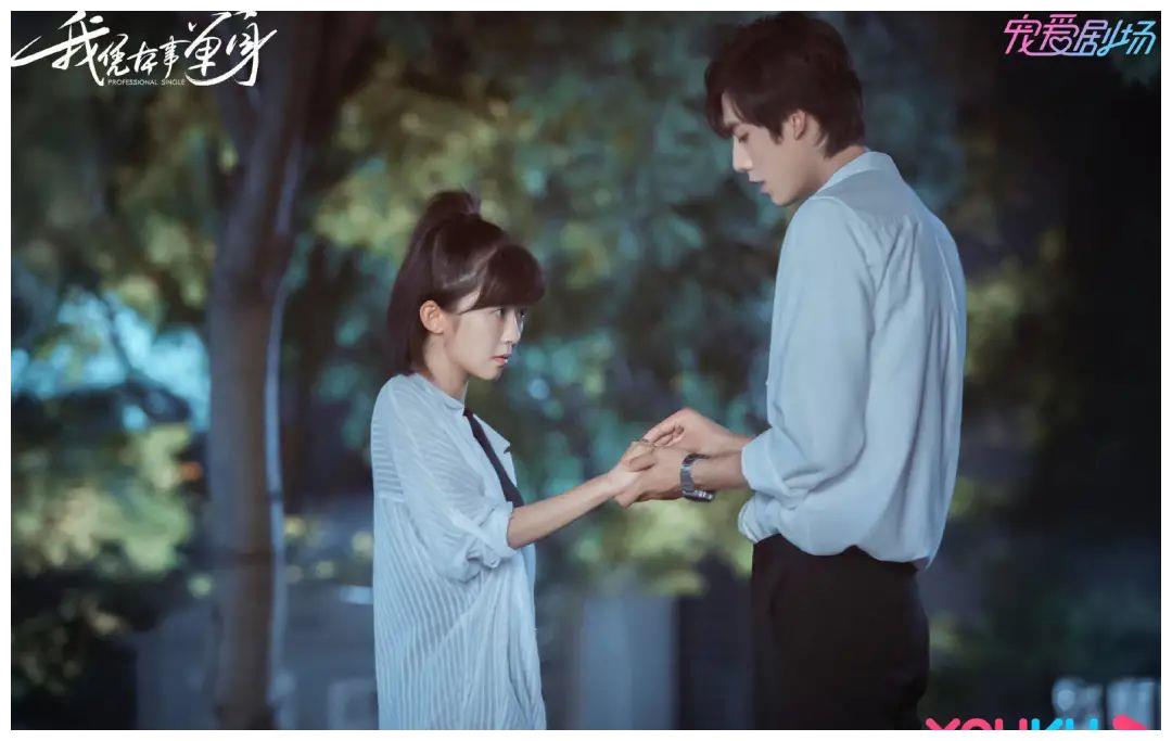 《我凭本事单身》最萌身高差,宋伊人邓超元合伙撒狗粮!