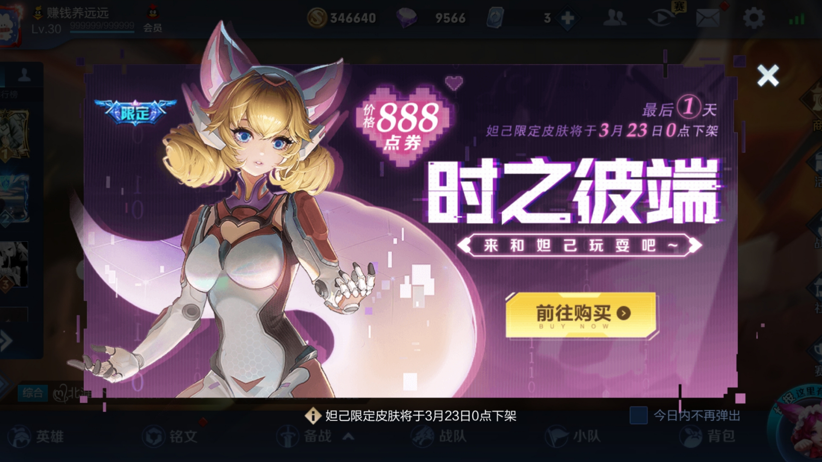 时之彼端下架不到一天,玩家纷纷请求返场,只因优化品质大幅提高