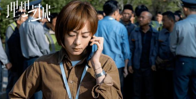 孙俪《理想之城》出演理工女,与赵又廷CP感十足休闲区蓝鸢梦想 - Www.slyday.coM 孙俪《理想之城》出演理工女,与赵又廷CP感十足休闲区蓝鸢梦想 - Www.slyday.coM