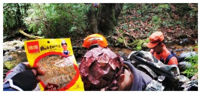 两个误区，两个原因，4名地质人员哀牢山诡异死亡或因雷击？休闲区蓝鸢梦想 - Www.slyday.coM