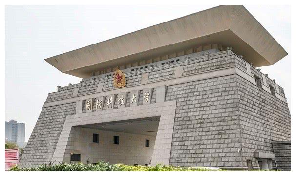 湖南最"低调"的1所大学,学生工作包分配,比清华,北大还难考|国防科技
