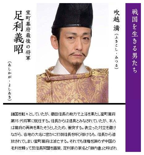 面对织田信长的暴虐 无法忍受的屈辱 使明智光秀毅然起兵反叛 财经头条