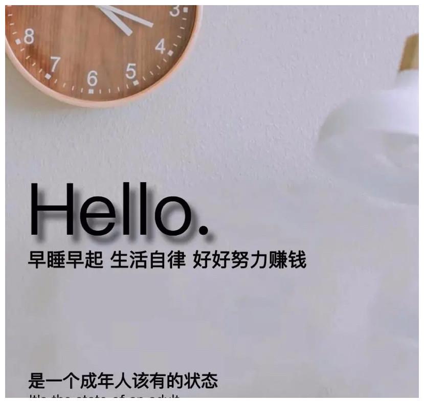 你们心心念念的抖音朋友圈热门背景图来喽