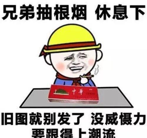 开心笑话：今天早上去买早餐排在我前面的是一对老夫妻。