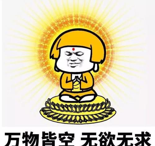 开心笑话：今天中午吃饭的时候就听见隔壁两口子吵起来了。