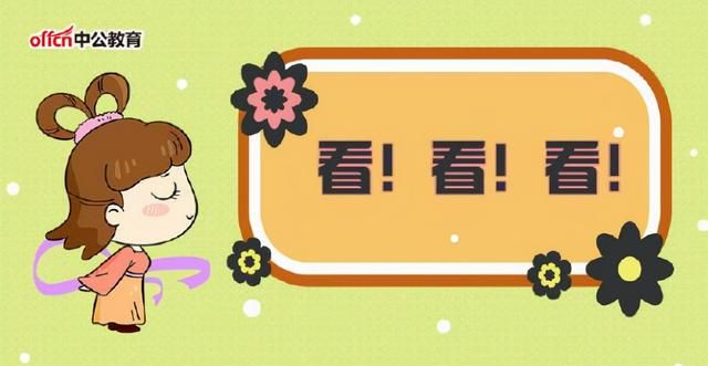 官方消息：2022年确保持续落实教师待遇“不低于”公务员休闲区蓝鸢梦想 - Www.slyday.coM