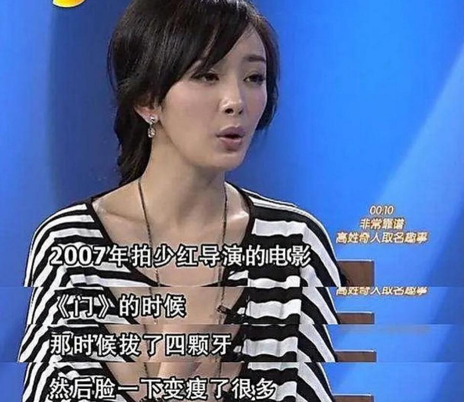 大无语事件杨幂郑爽粉丝矛盾升级竟仅仅因为一分钟的时间差