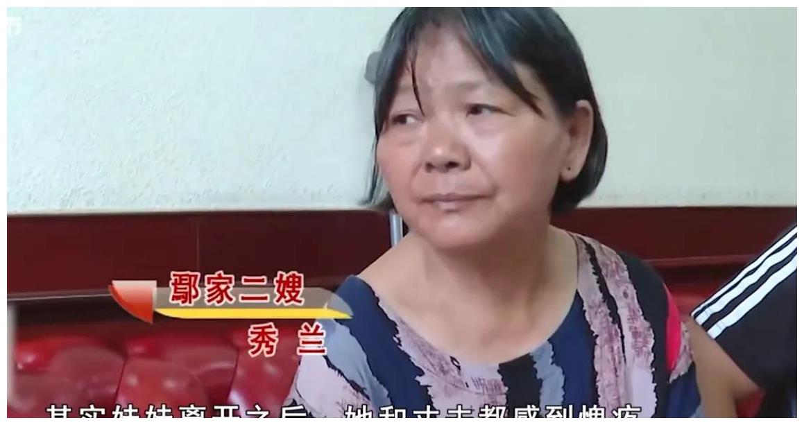一父亲拿不出彩礼，竟将女儿嫁给哑巴换亲，结果让父亲很后悔休闲区蓝鸢梦想 - Www.slyday.coM