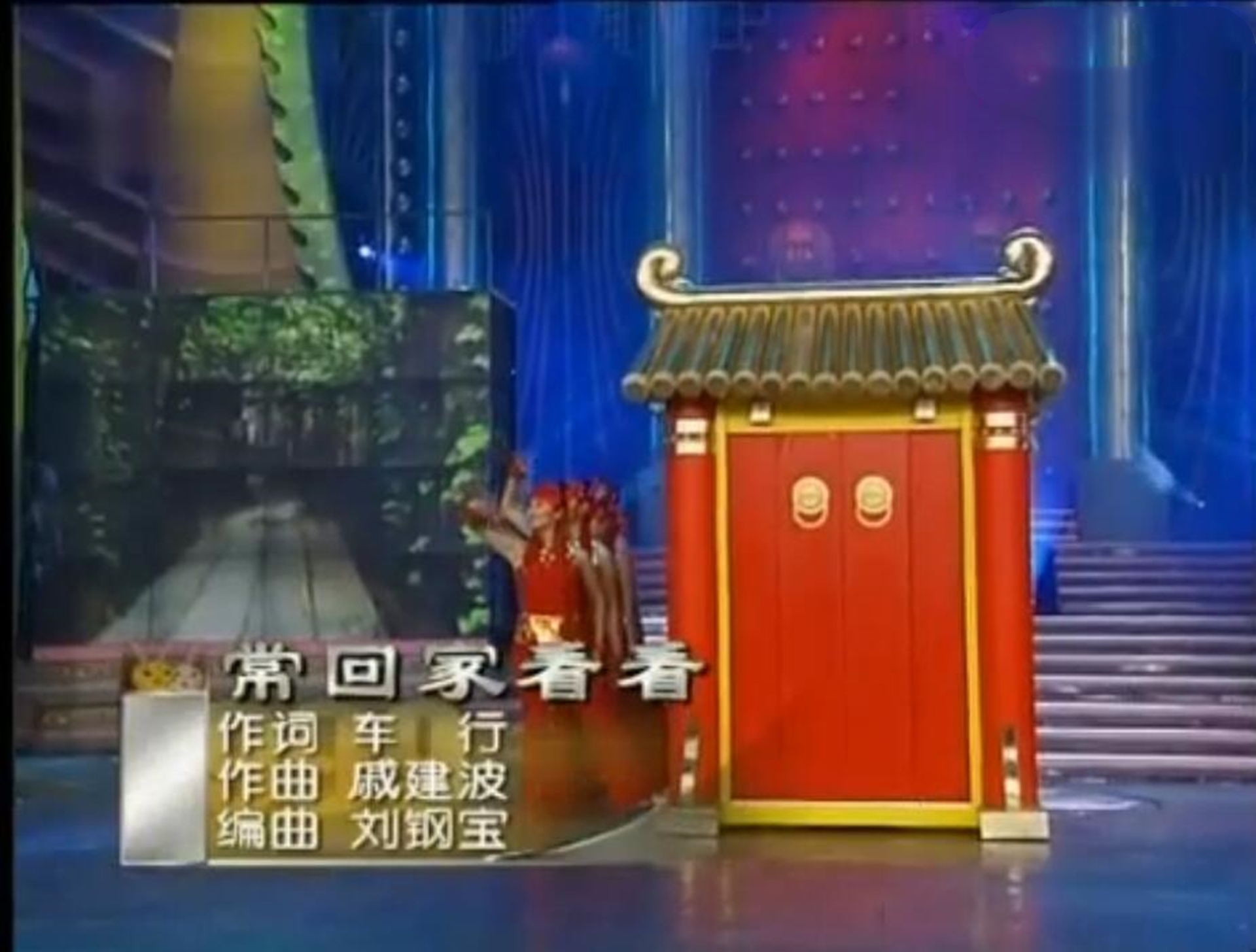 歌曲常回家看看被认为是谁唱谁火的歌可首唱歌手至今没红