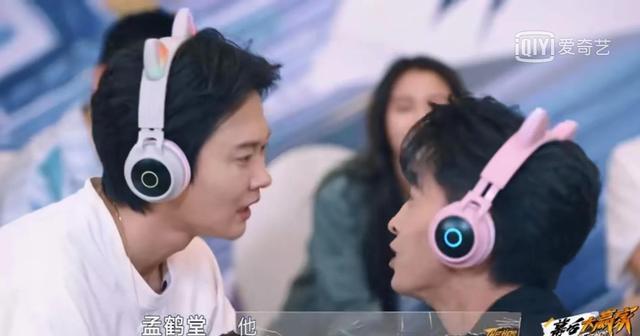 孟鹤堂和秦霄贤在最后的赢家中相遇温暖和谐中各种相互嫌弃