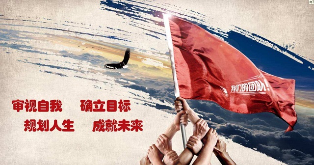 周文强：3个步骤教你写下正确的新年计划休闲区蓝鸢梦想 - Www.slyday.coM